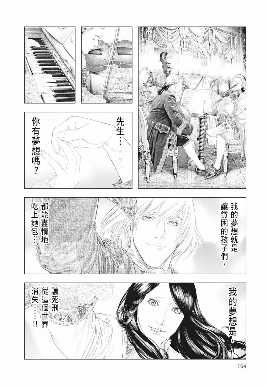第166页