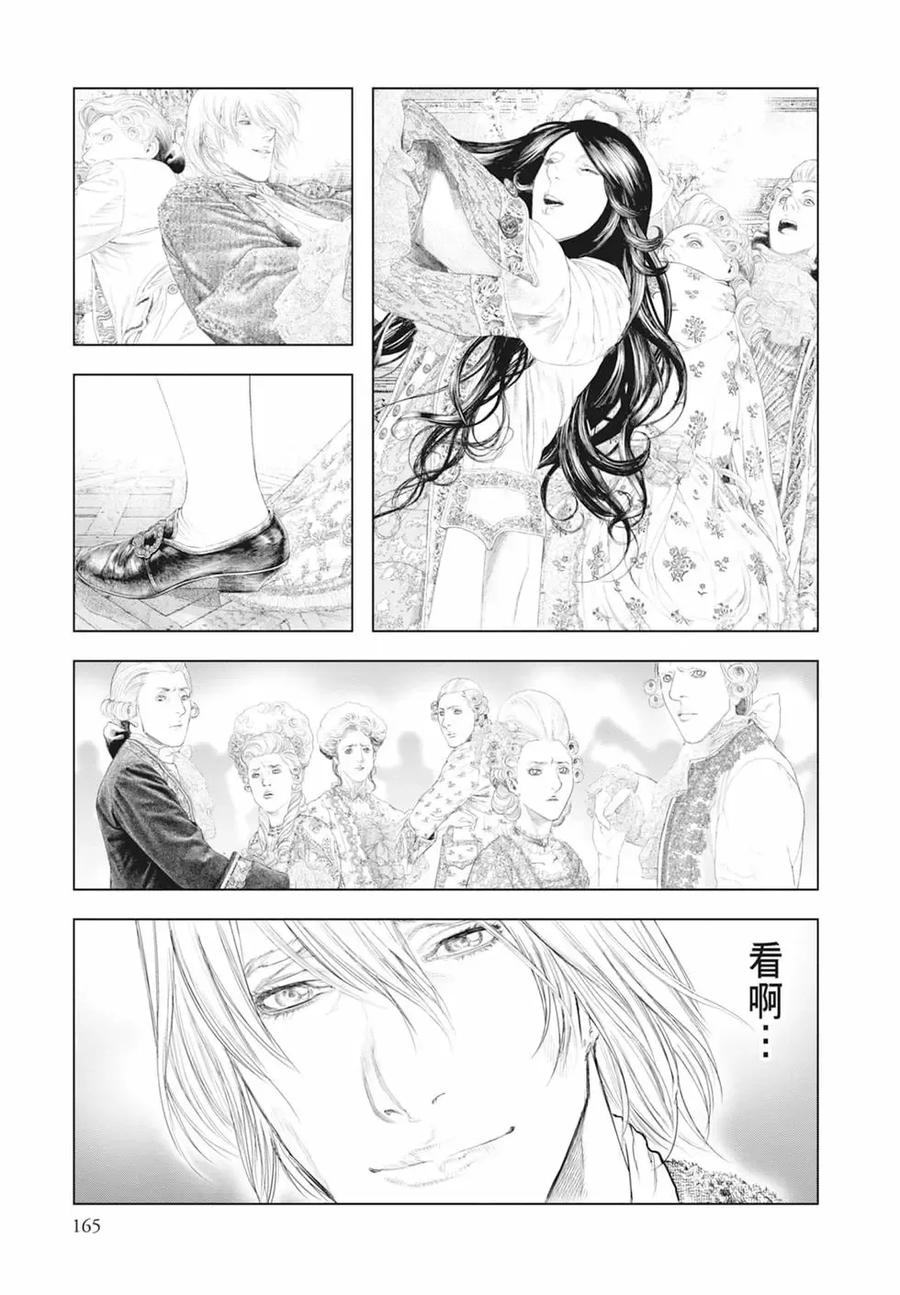 第167页