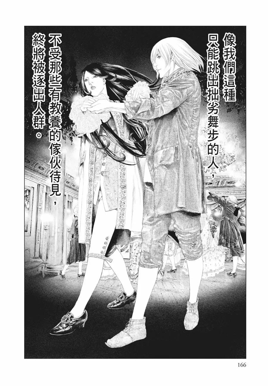 第168页