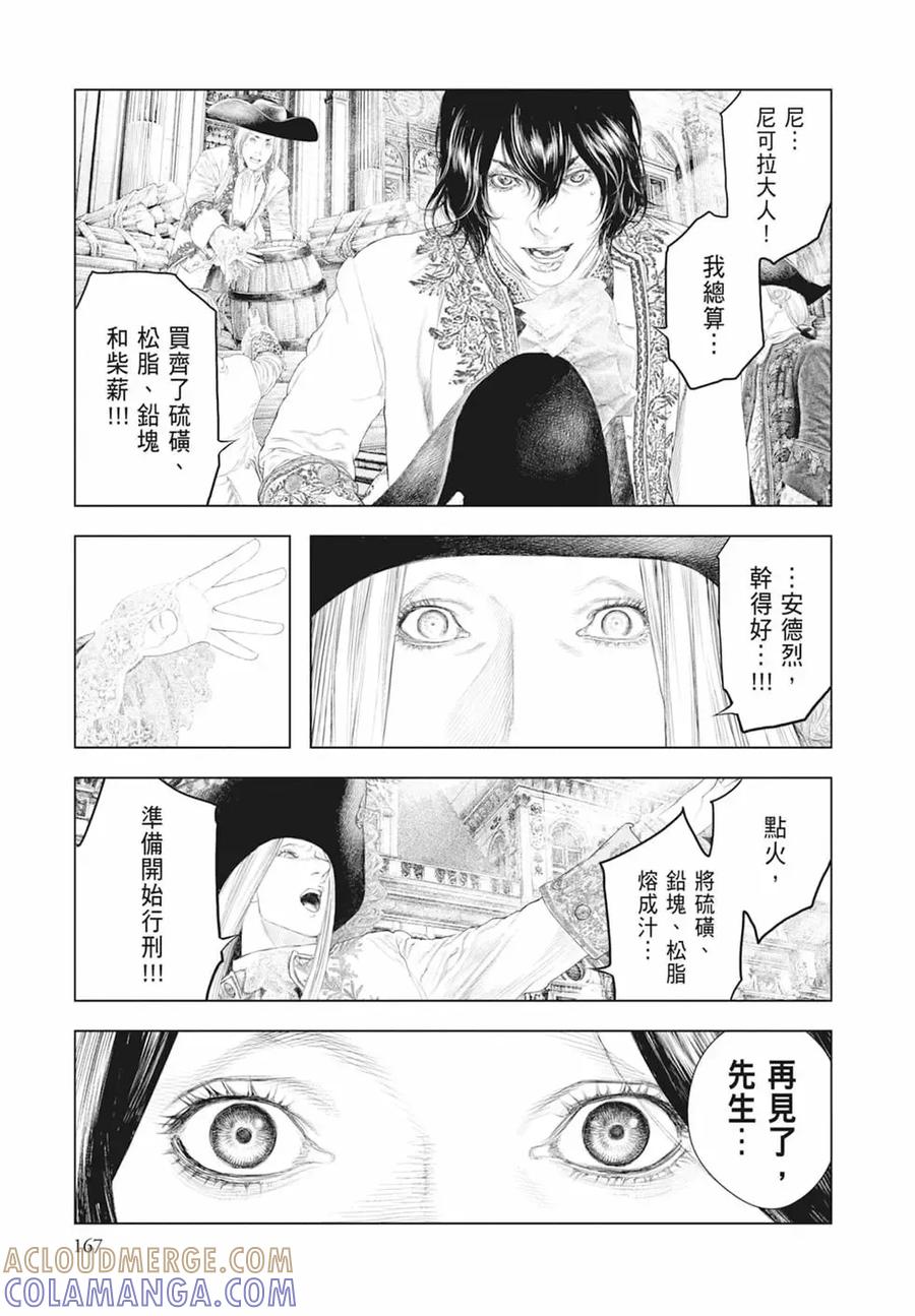第169页