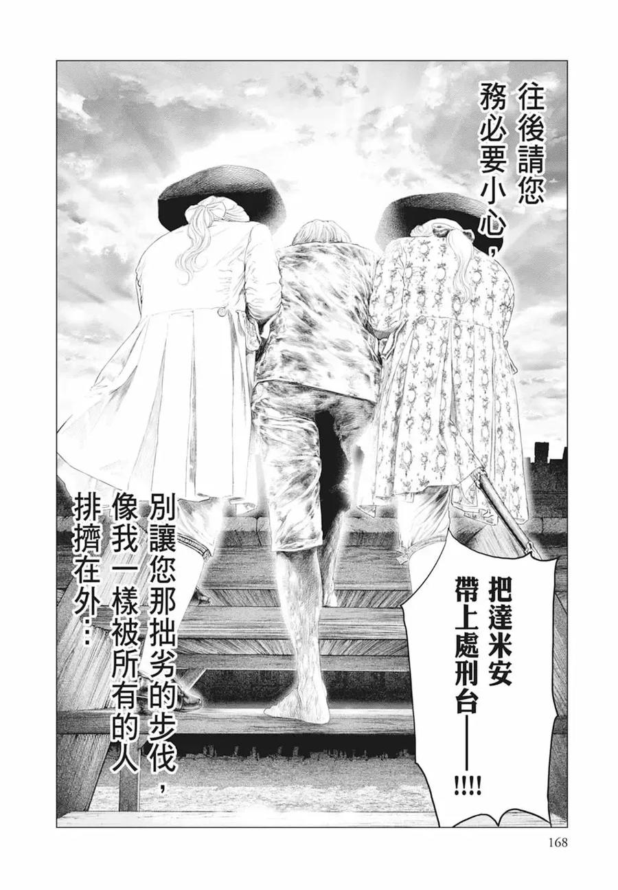 第170页