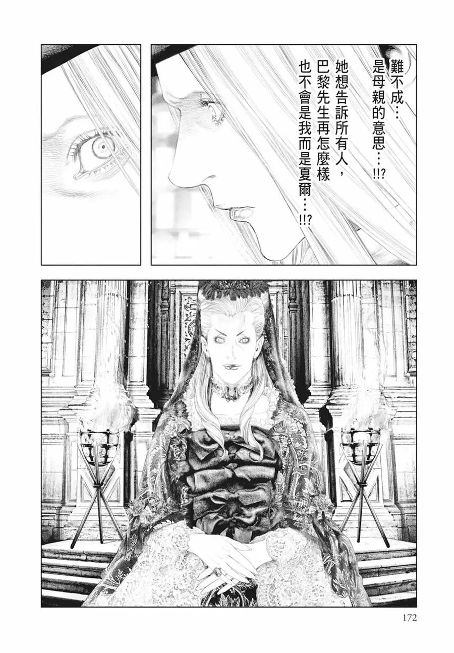 第174页