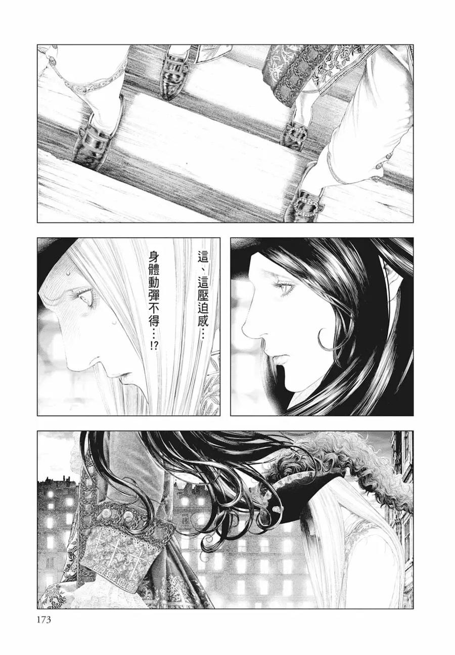 第175页