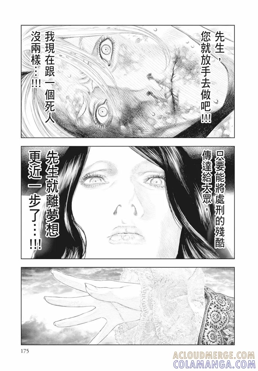 第177页