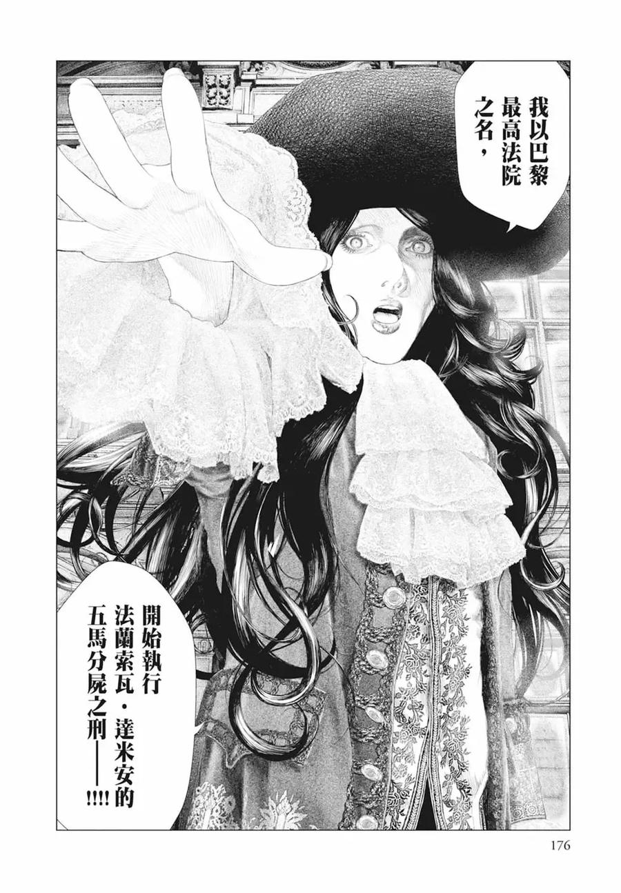 第178页