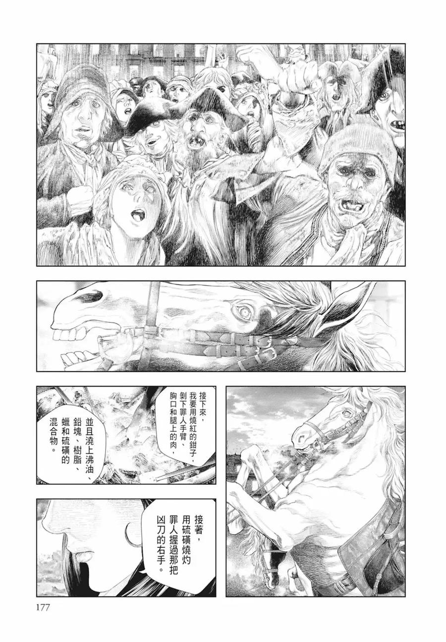 第179页