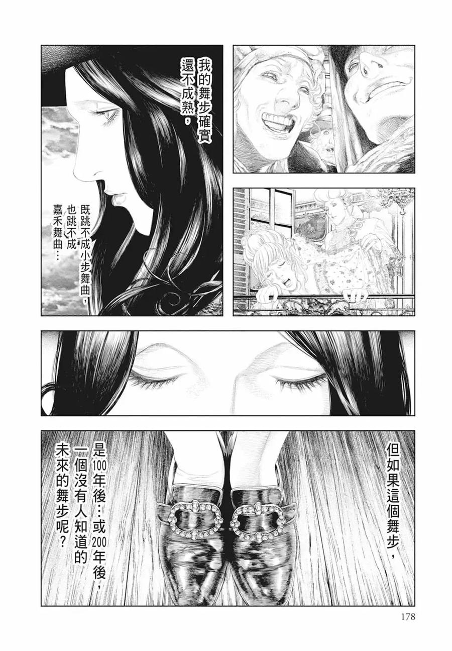第180页