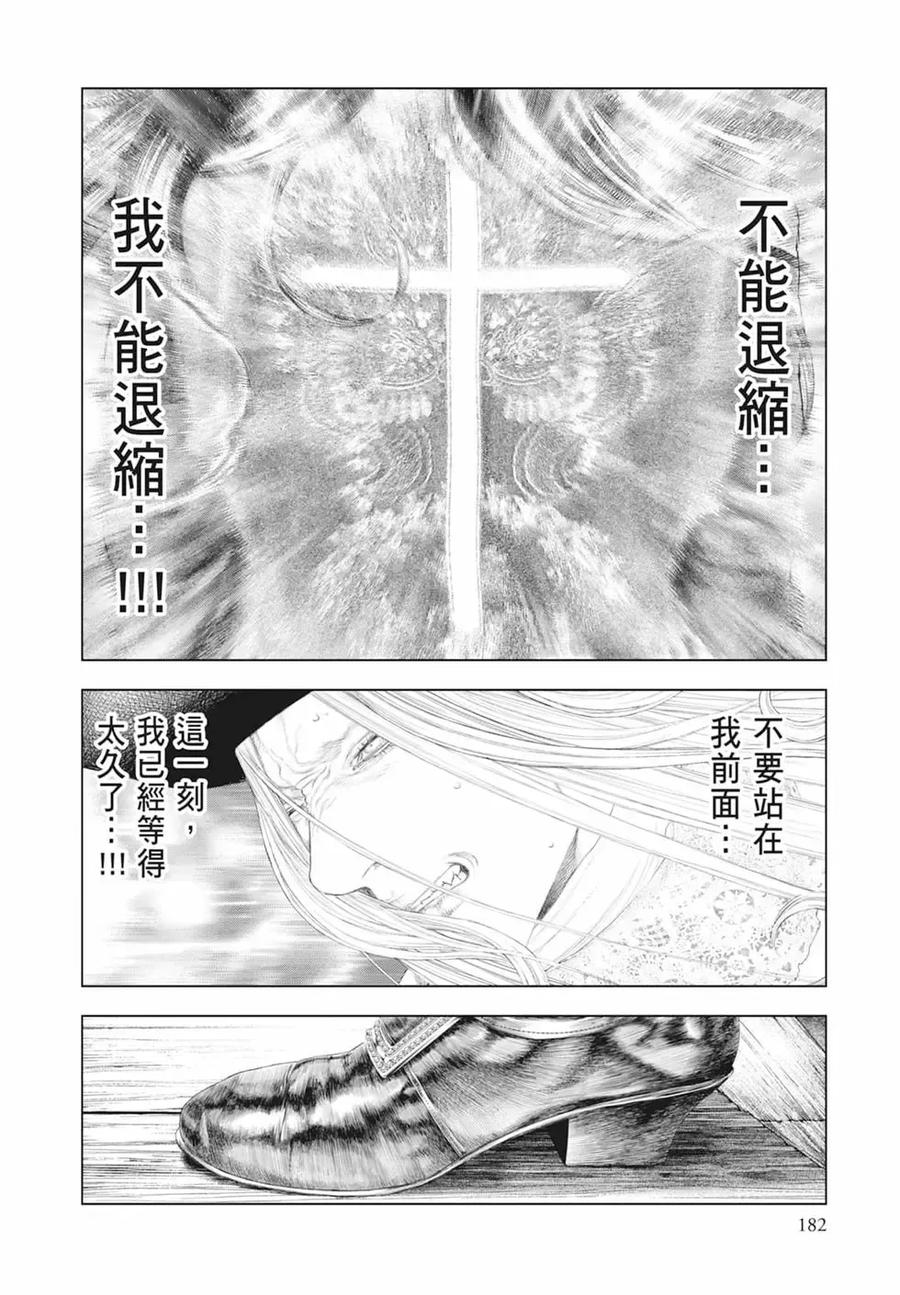 第184页