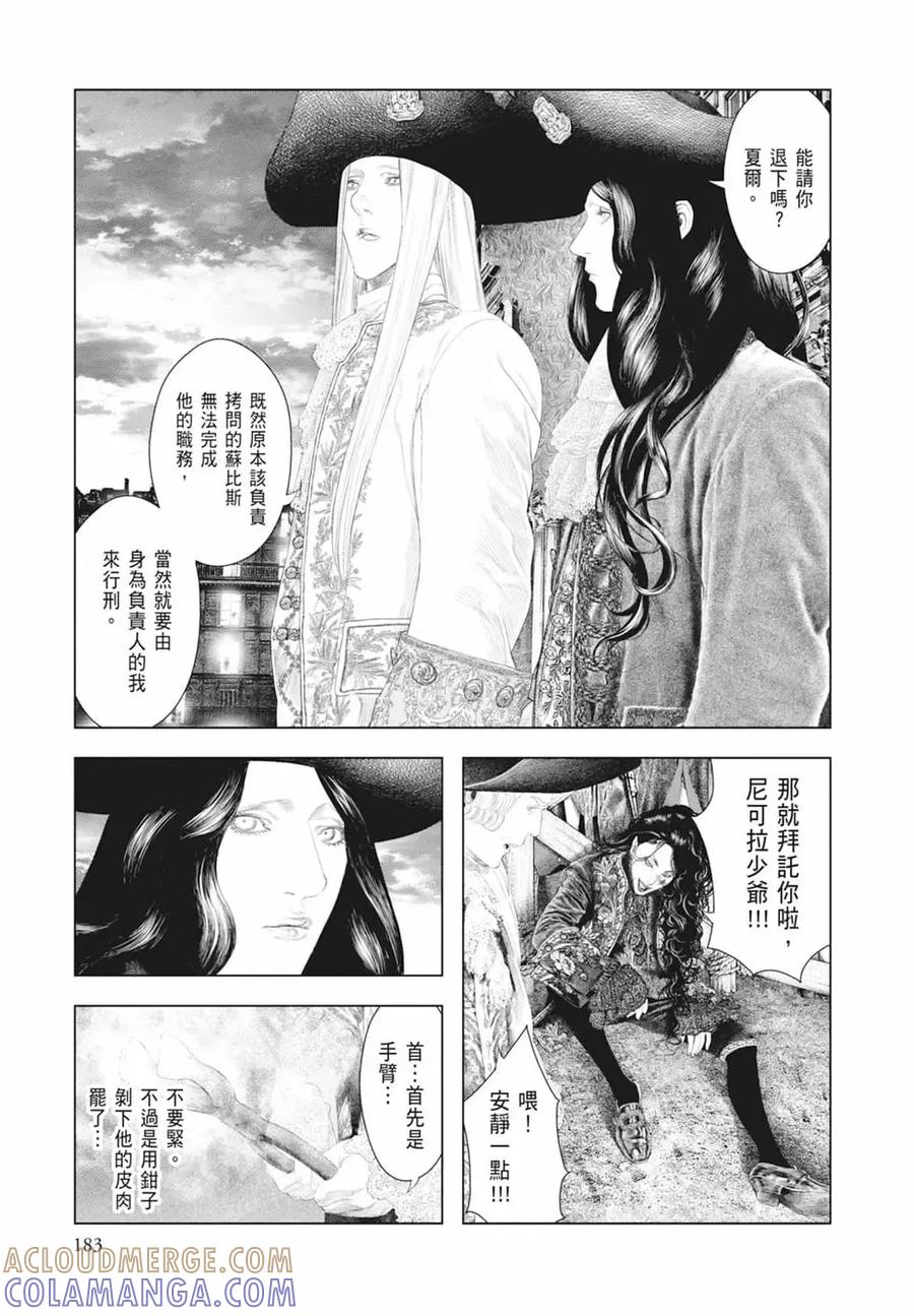 第185页