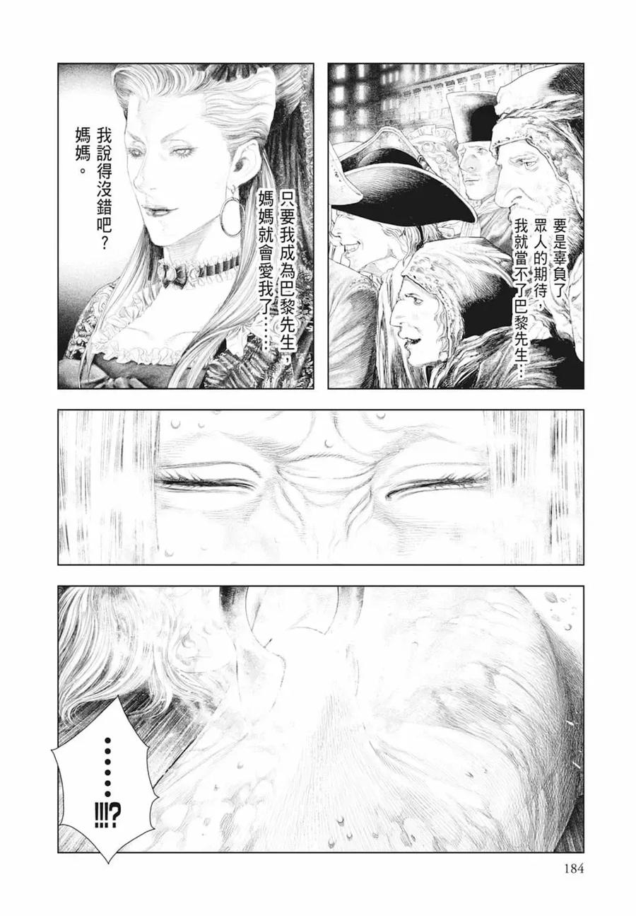 第186页