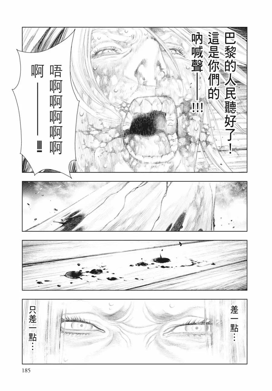 第187页