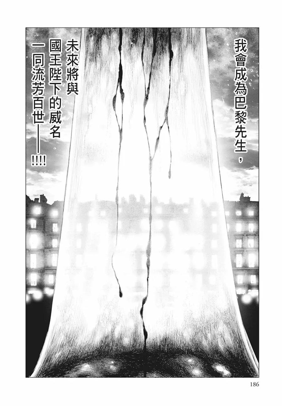 第188页