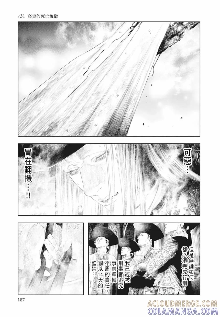第189页