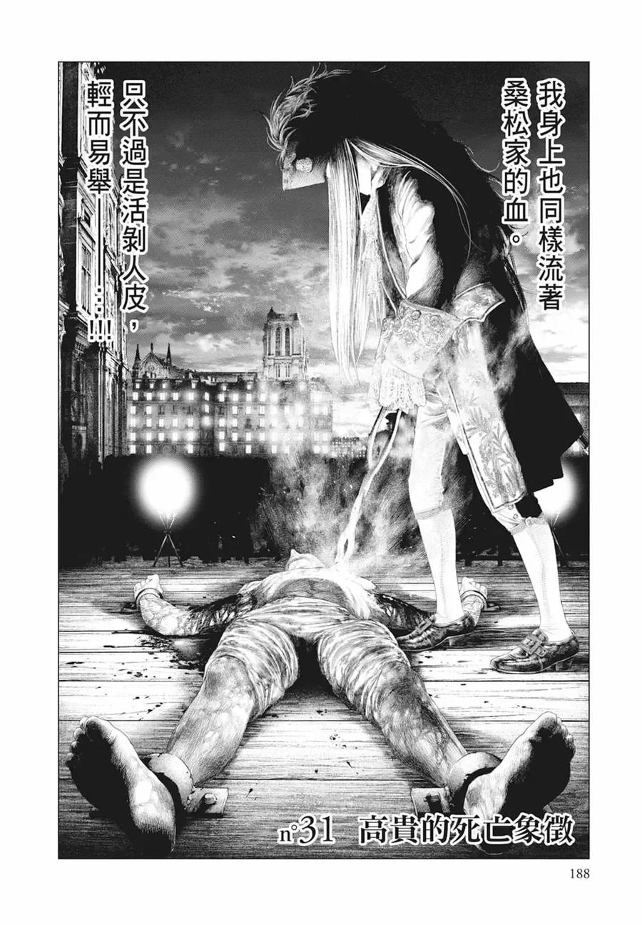 第190页
