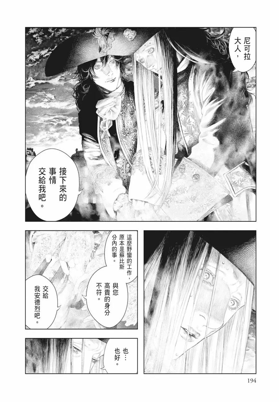 第196页
