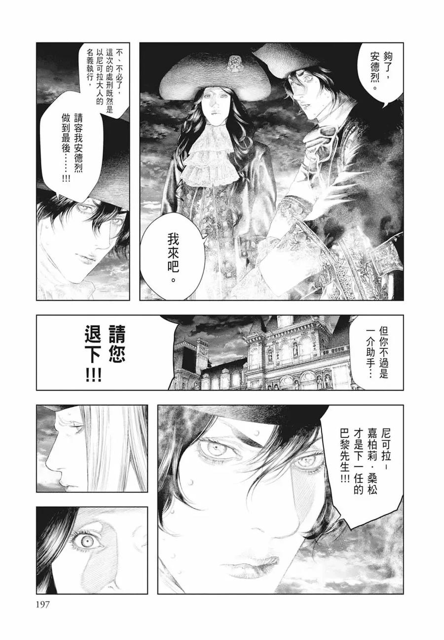 第199页
