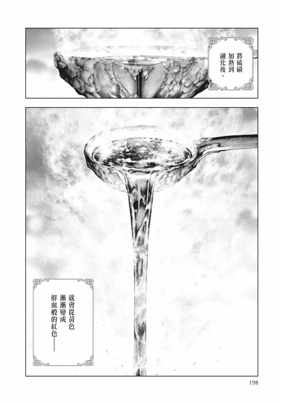 第200页