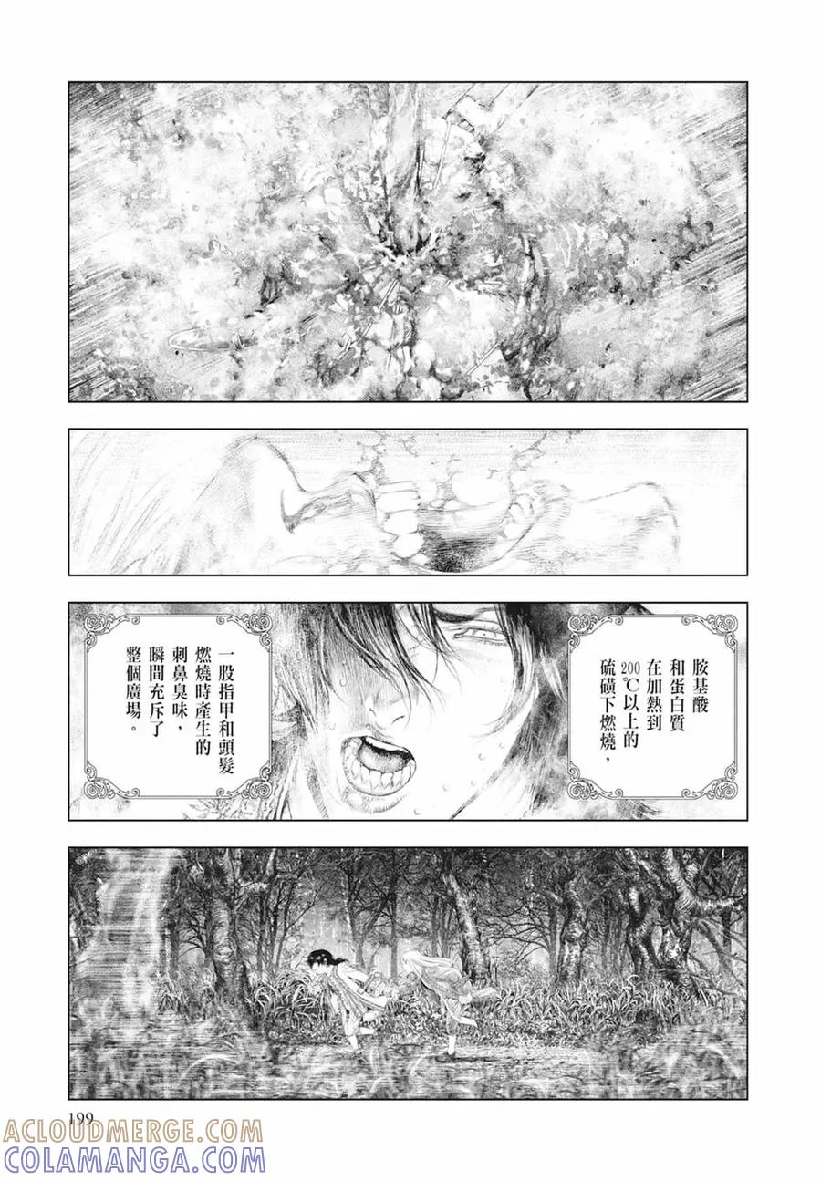 第201页