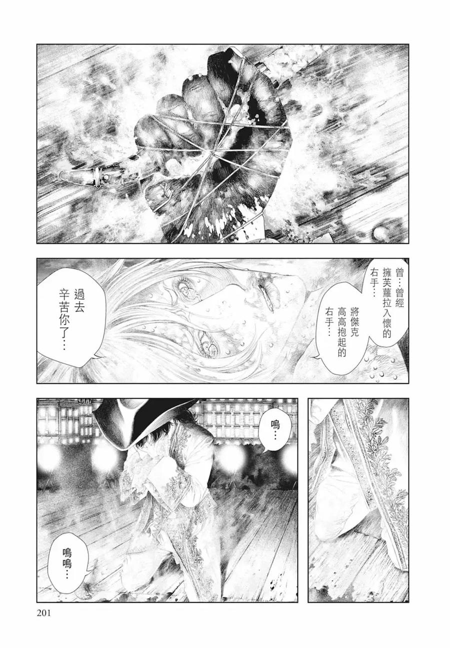 第203页