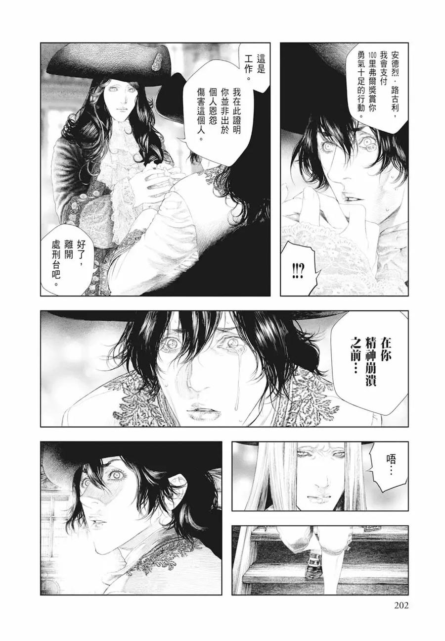 第204页