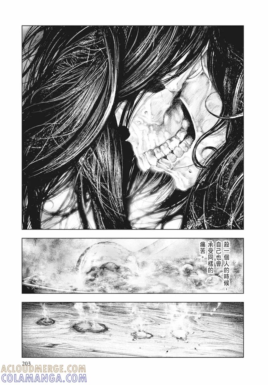第205页