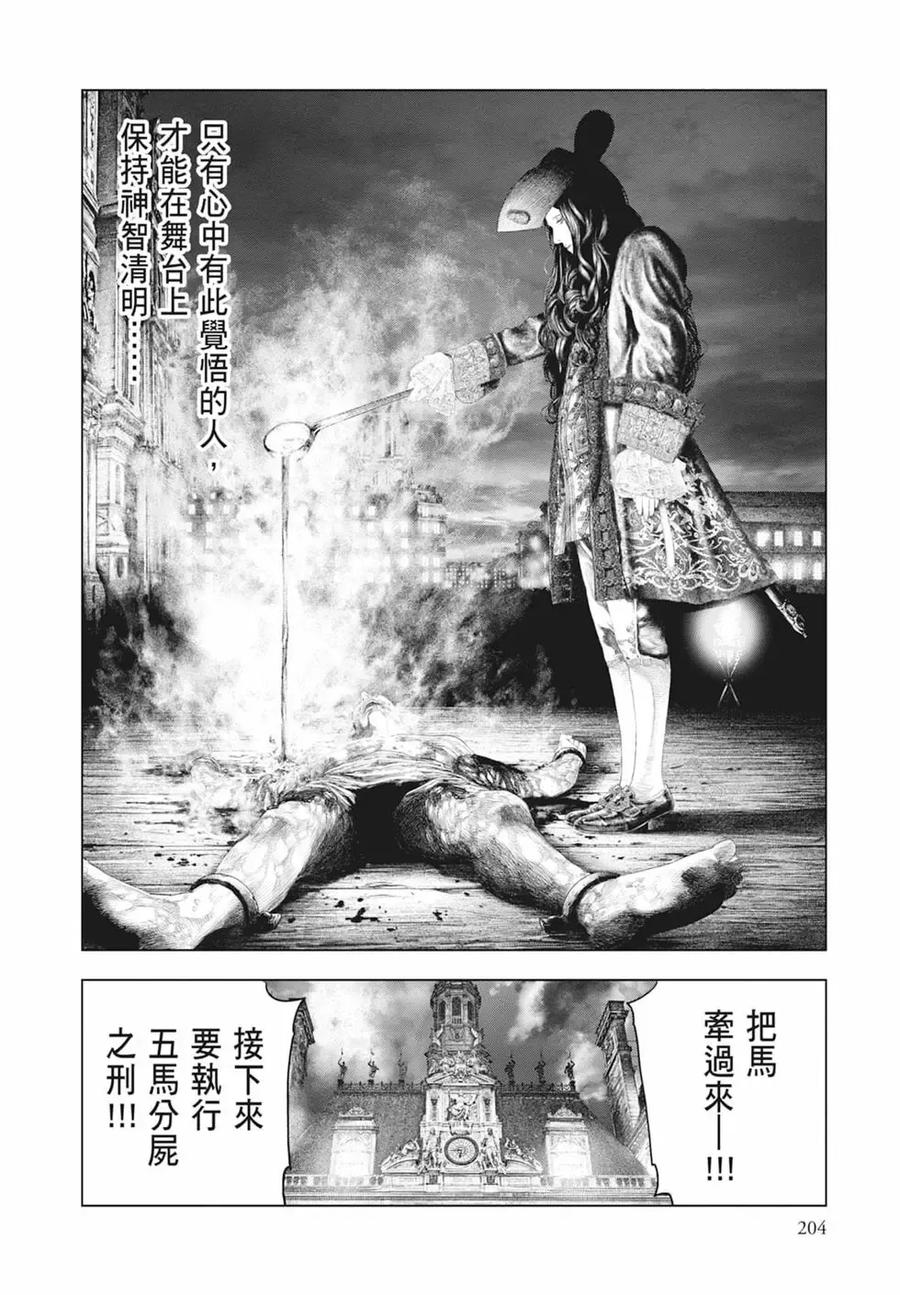 第206页