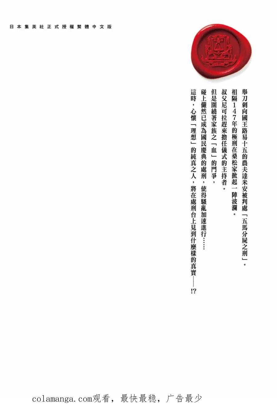 第211页
