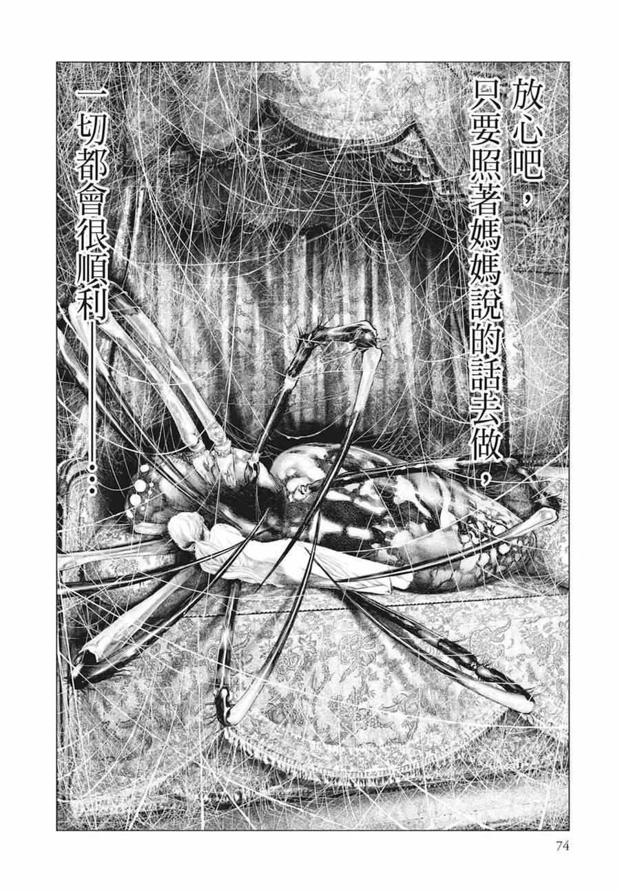 第76页