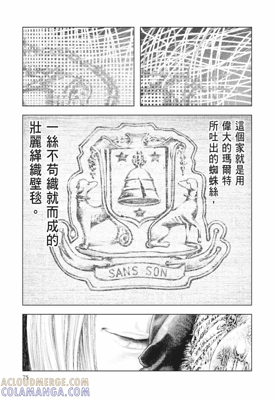 第77页