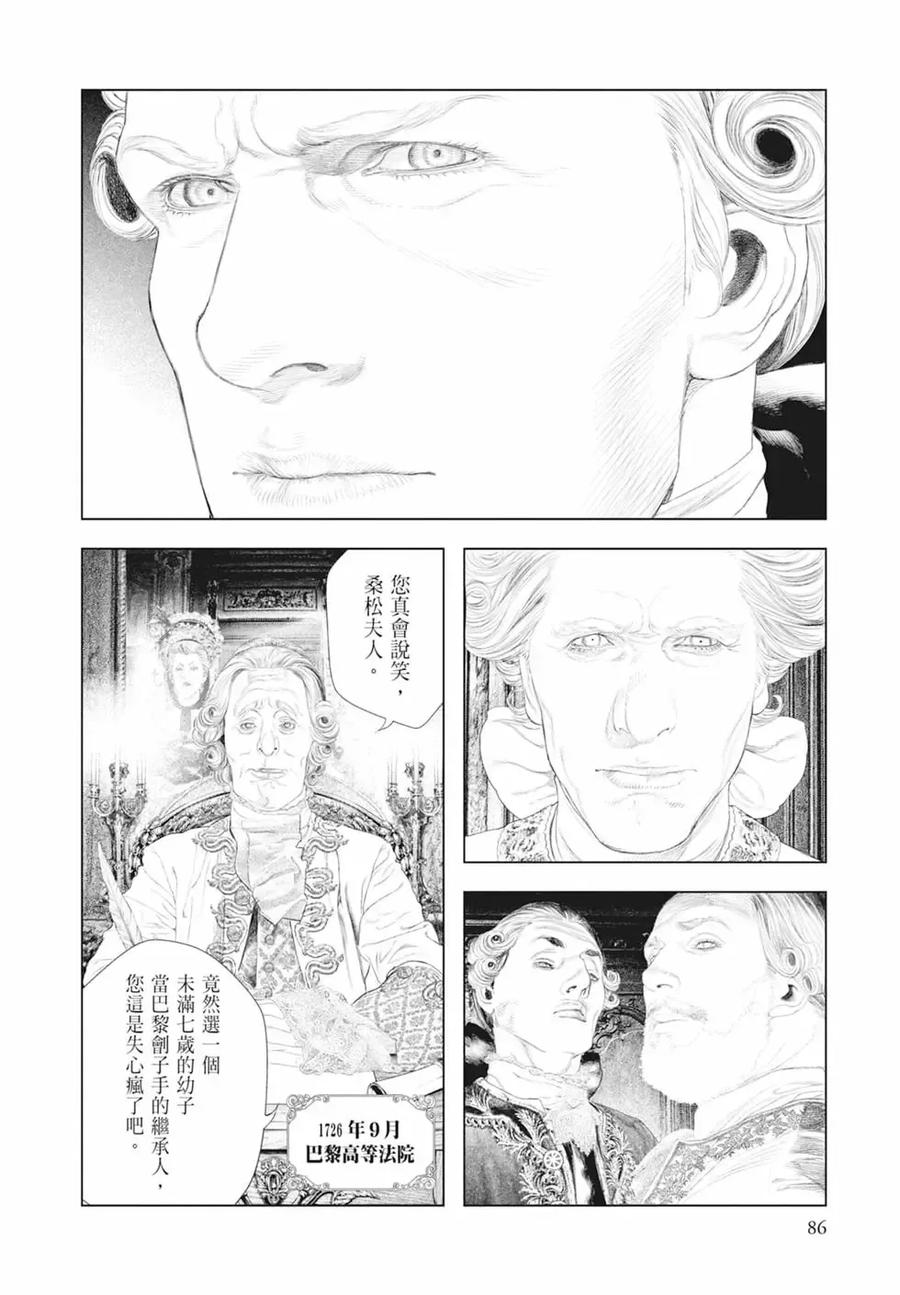 第88页