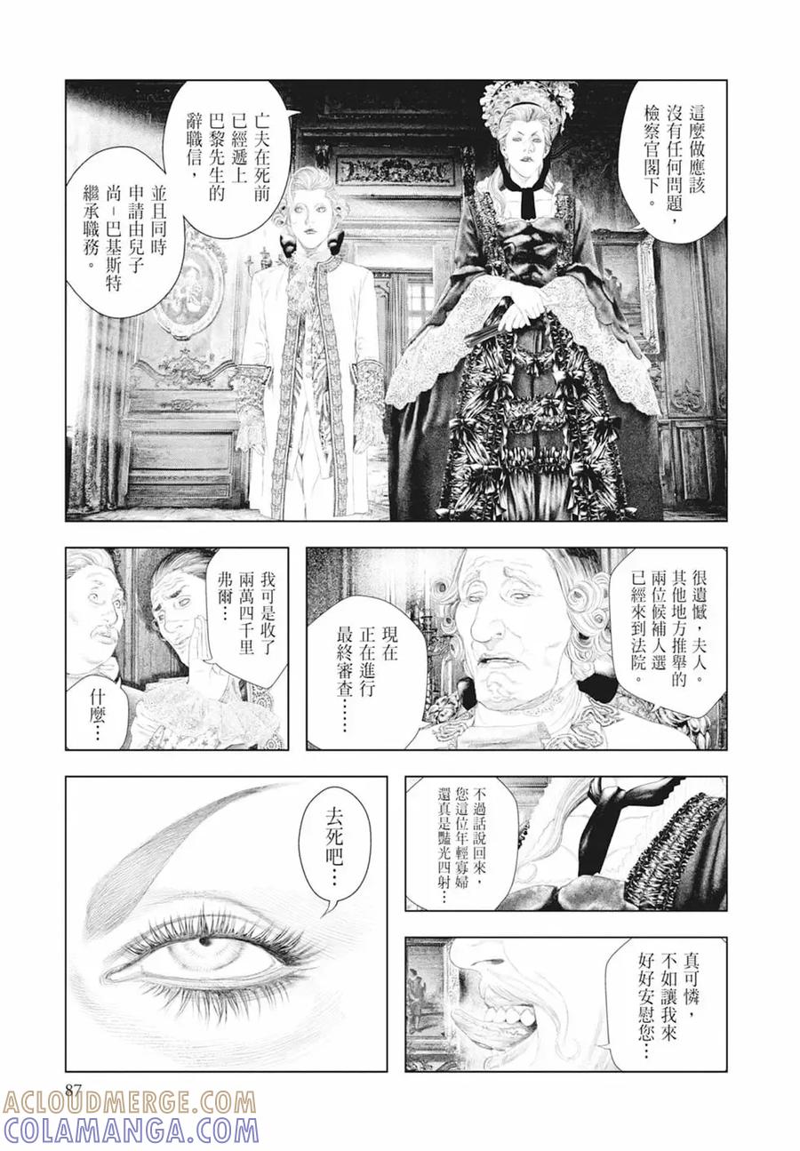 第89页