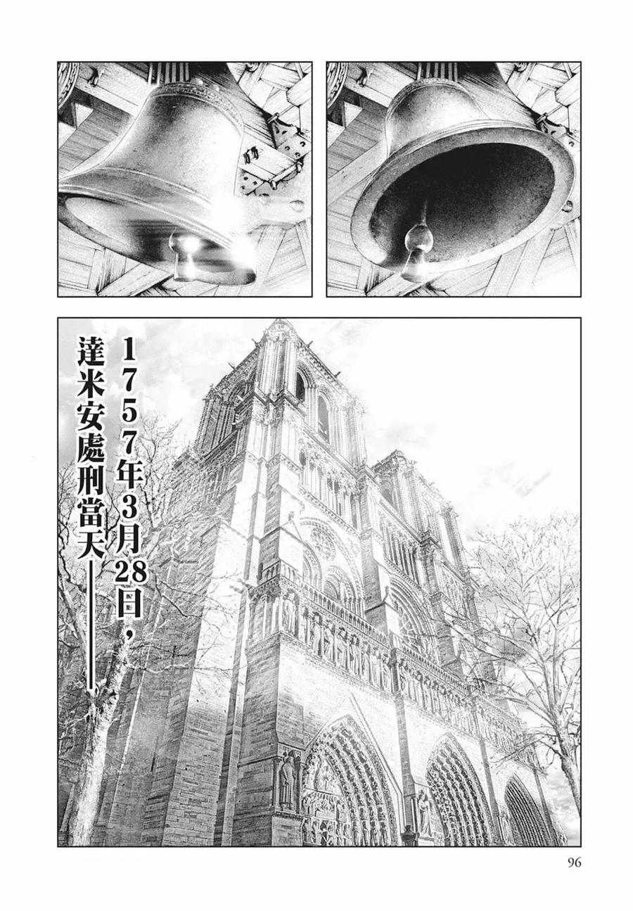 第98页