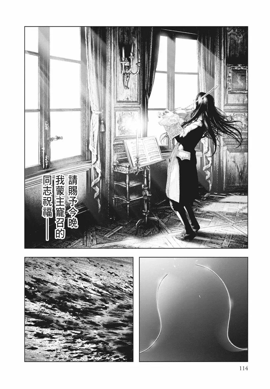 第116页
