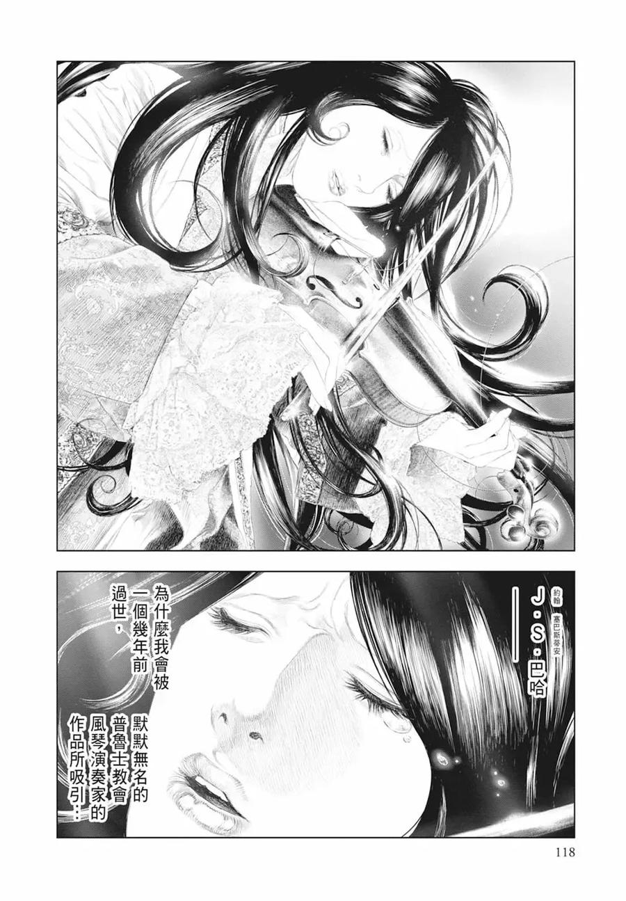 第120页