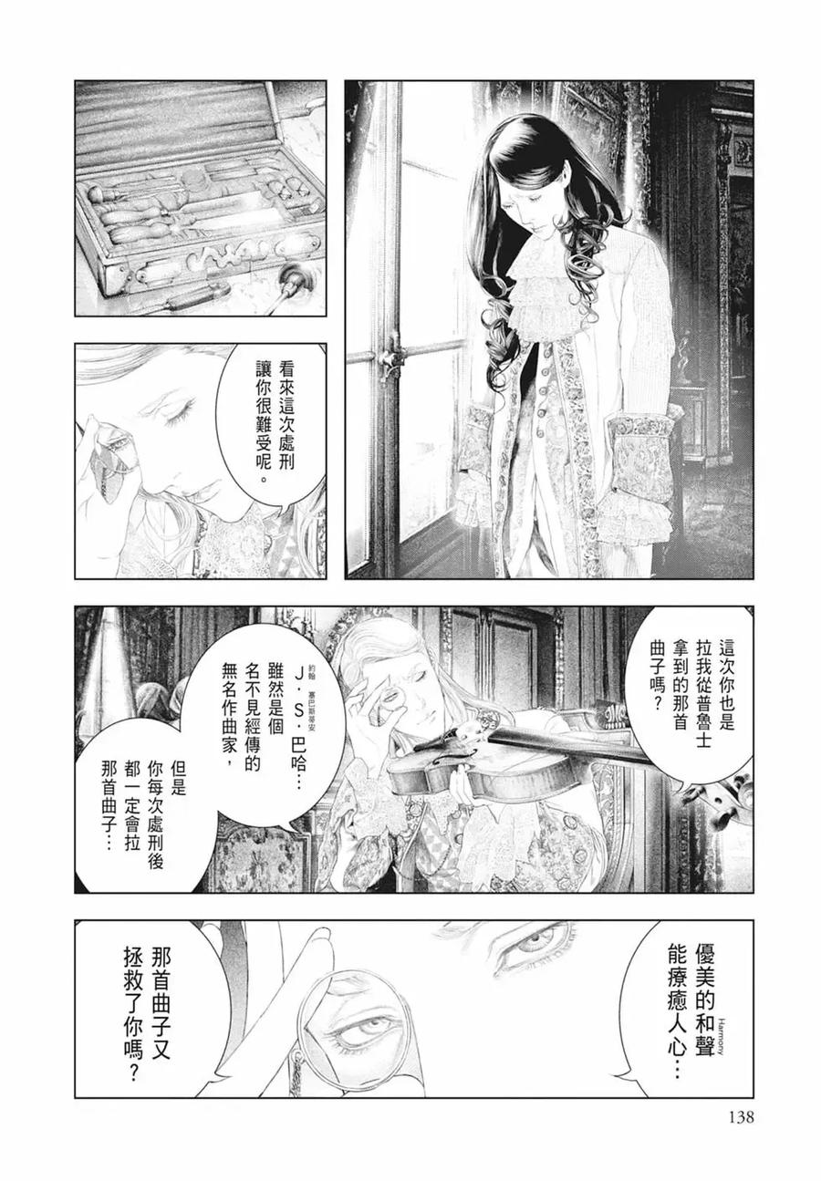 第140页