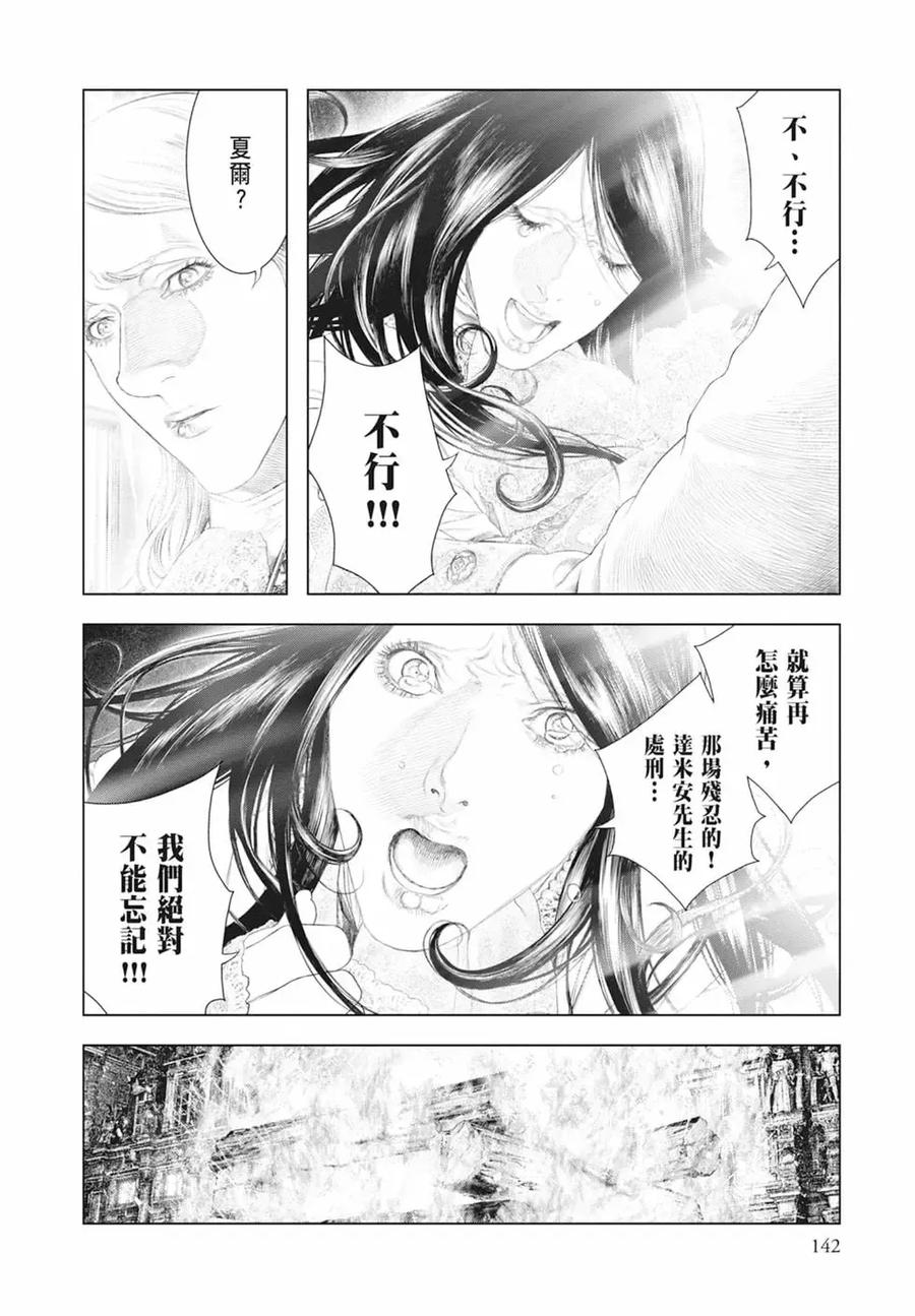 第144页