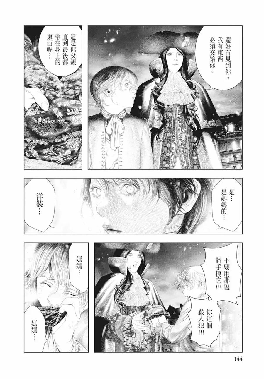 第146页
