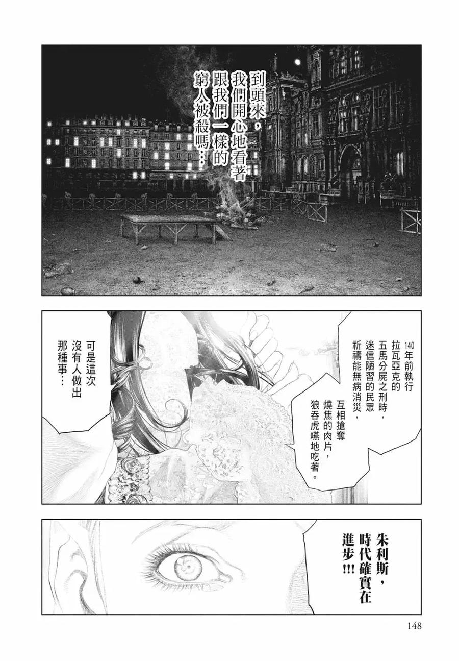 第150页