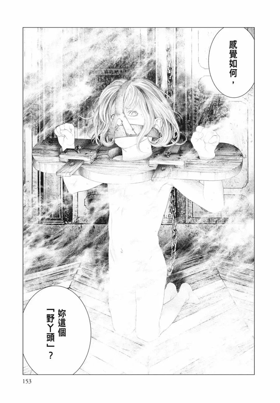 第155页