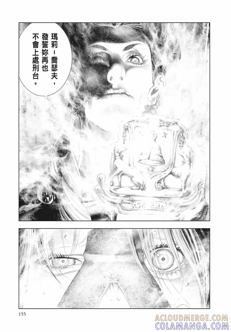 第157页