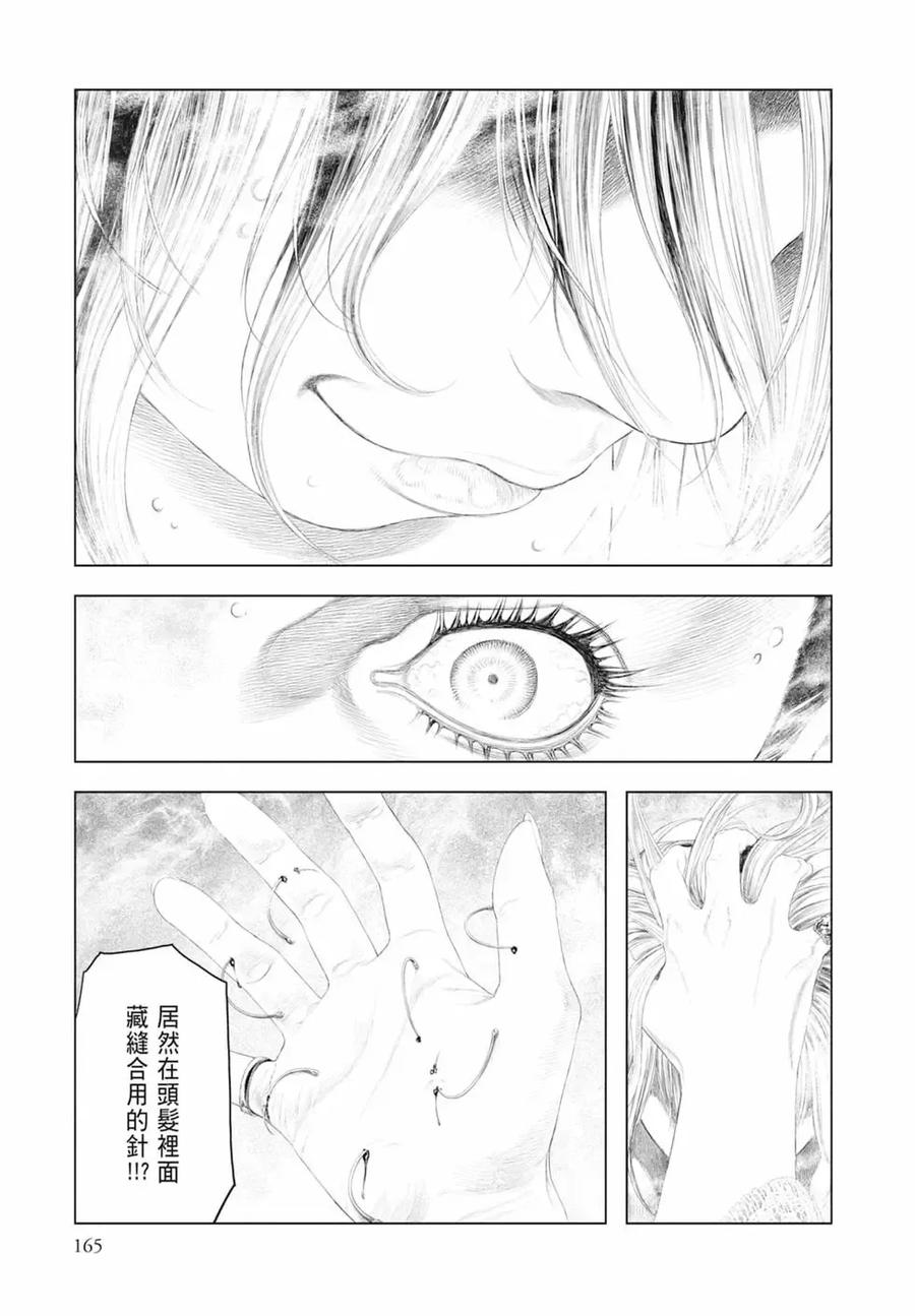 第167页