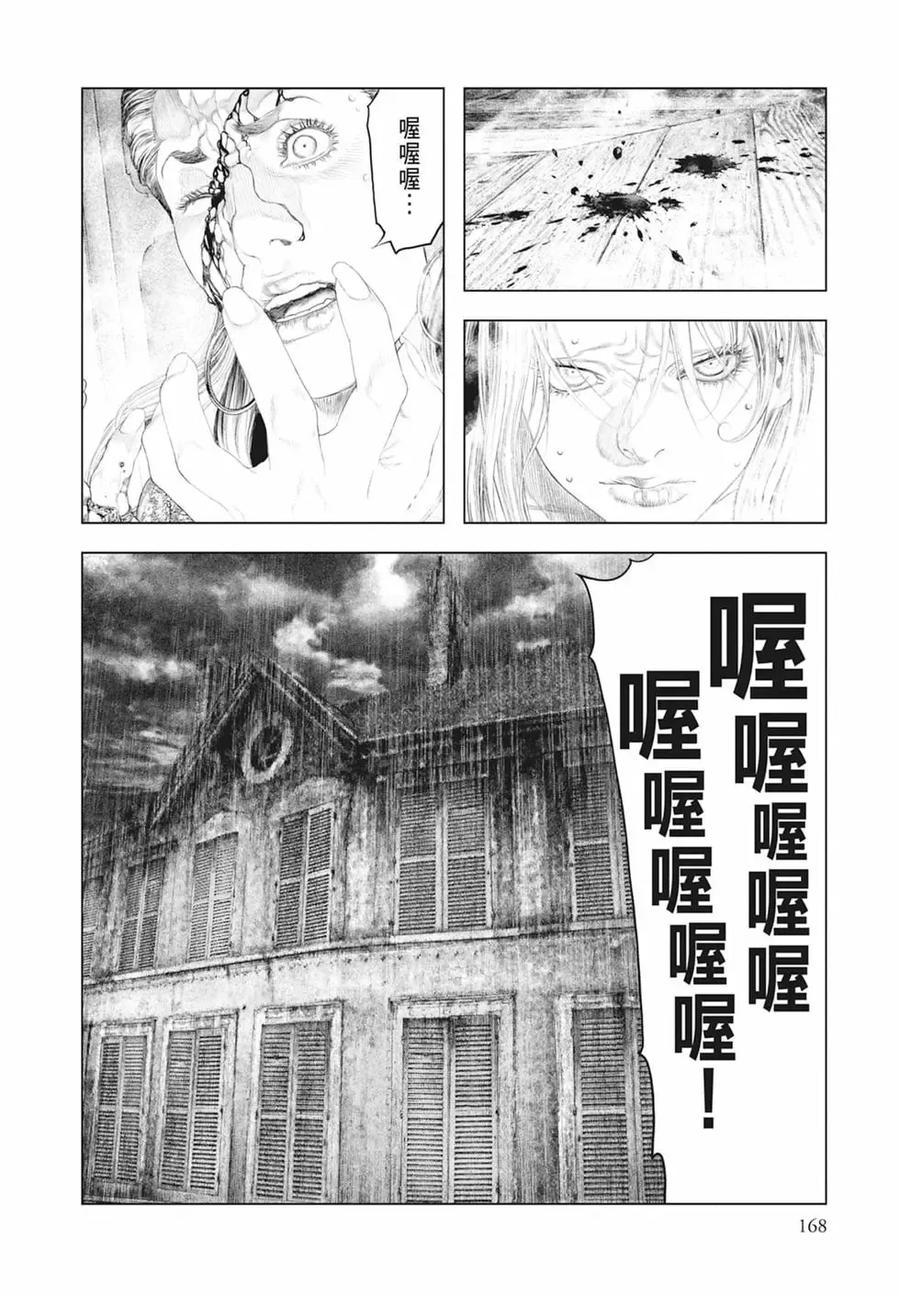 第170页