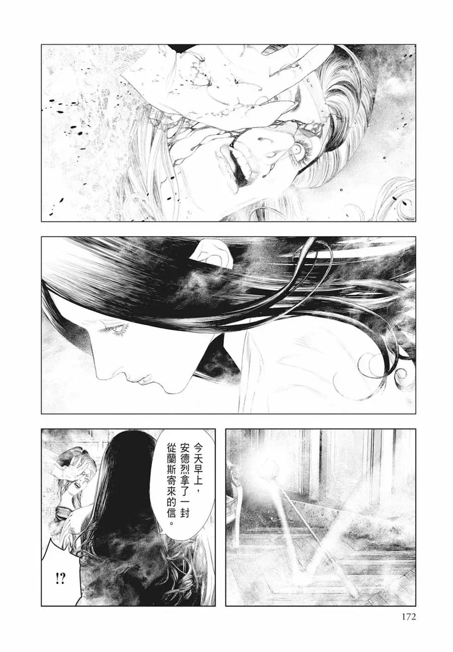 第174页