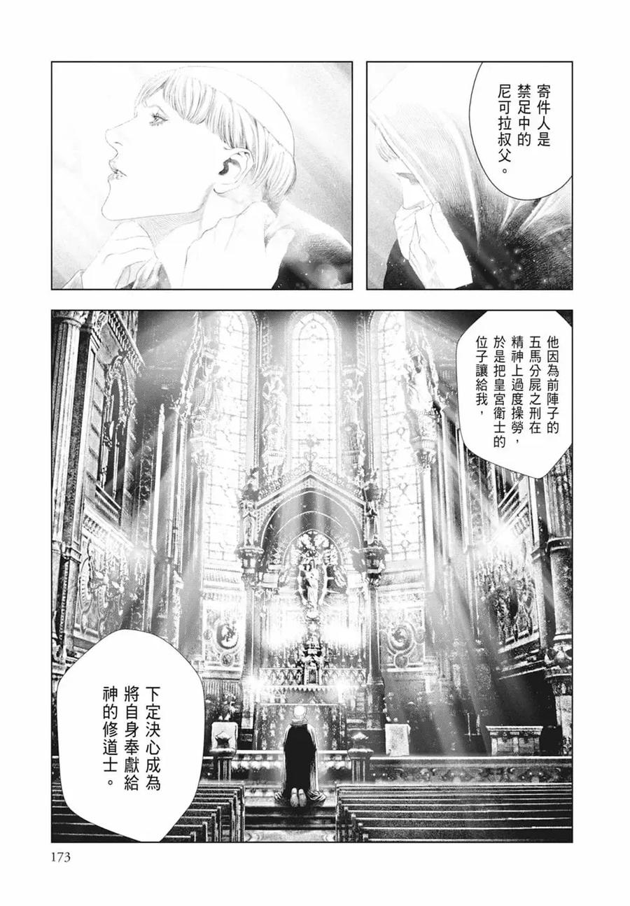 第175页
