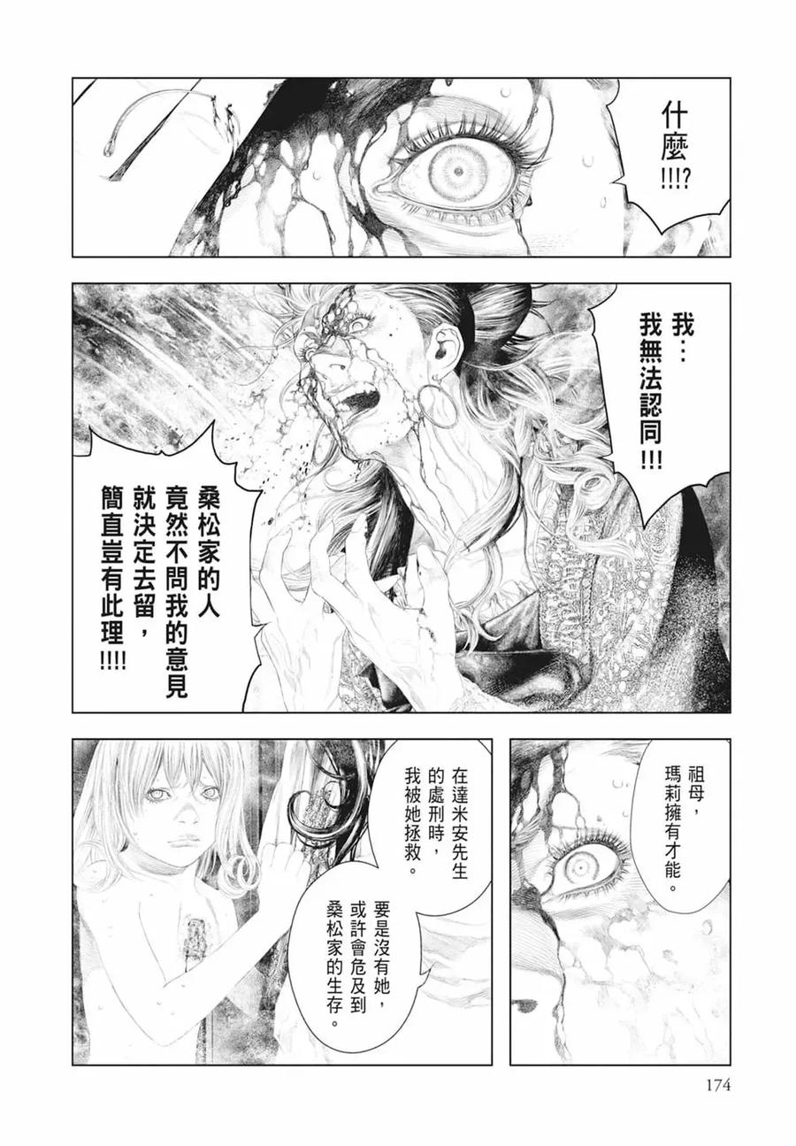 第176页