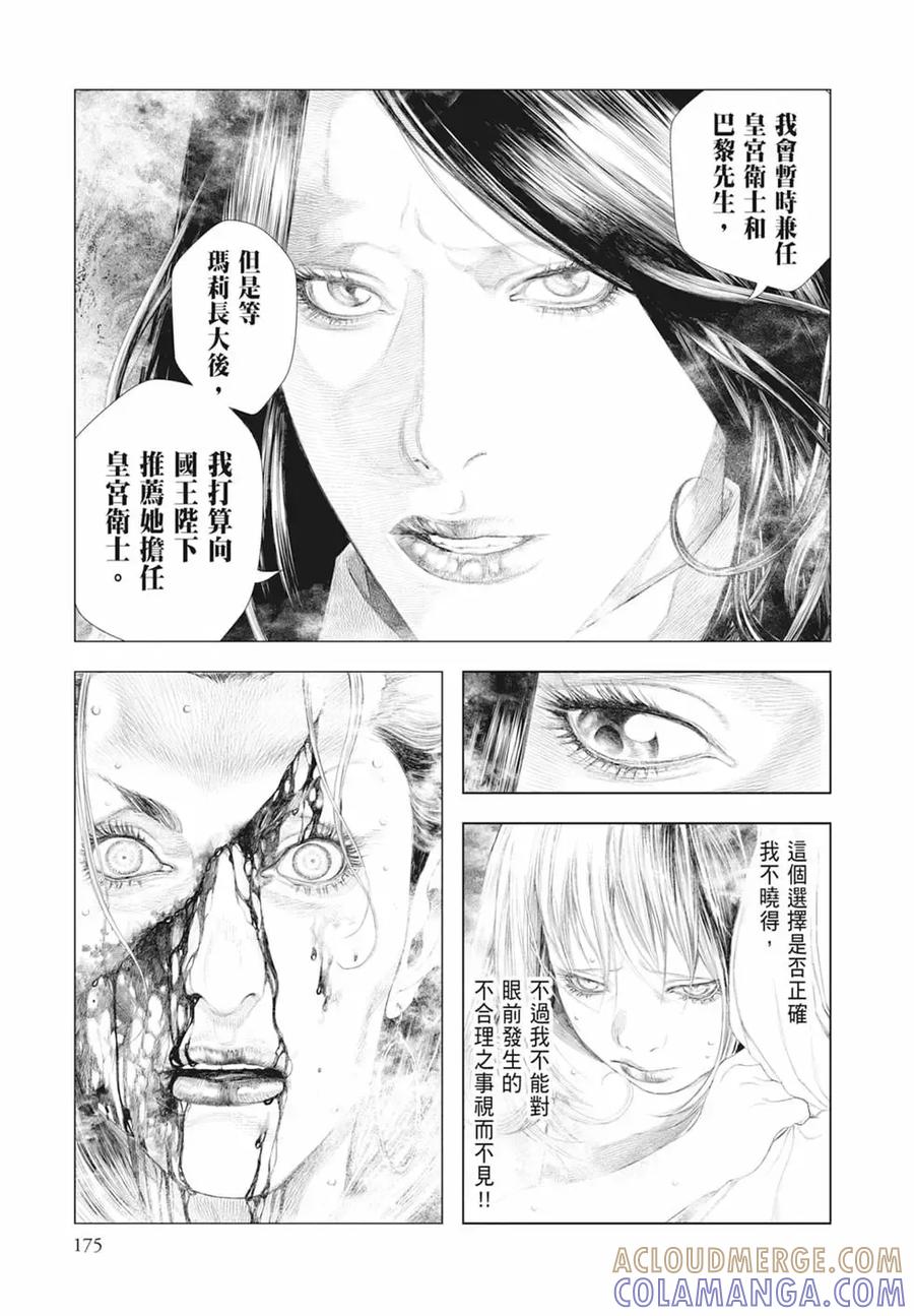 第177页