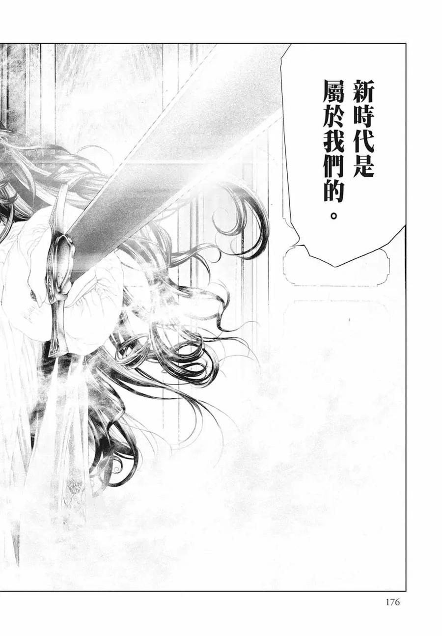 第178页