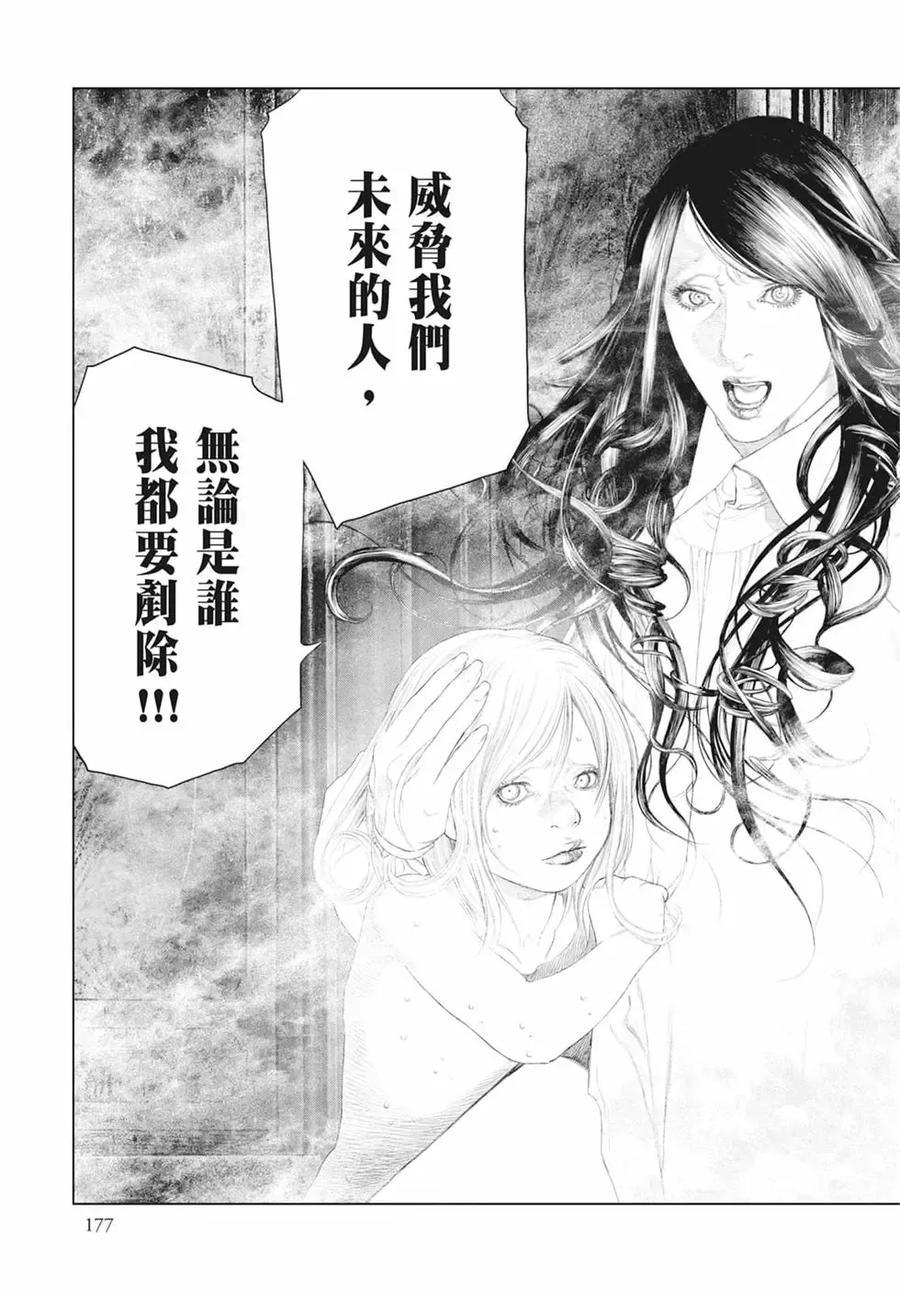 第179页