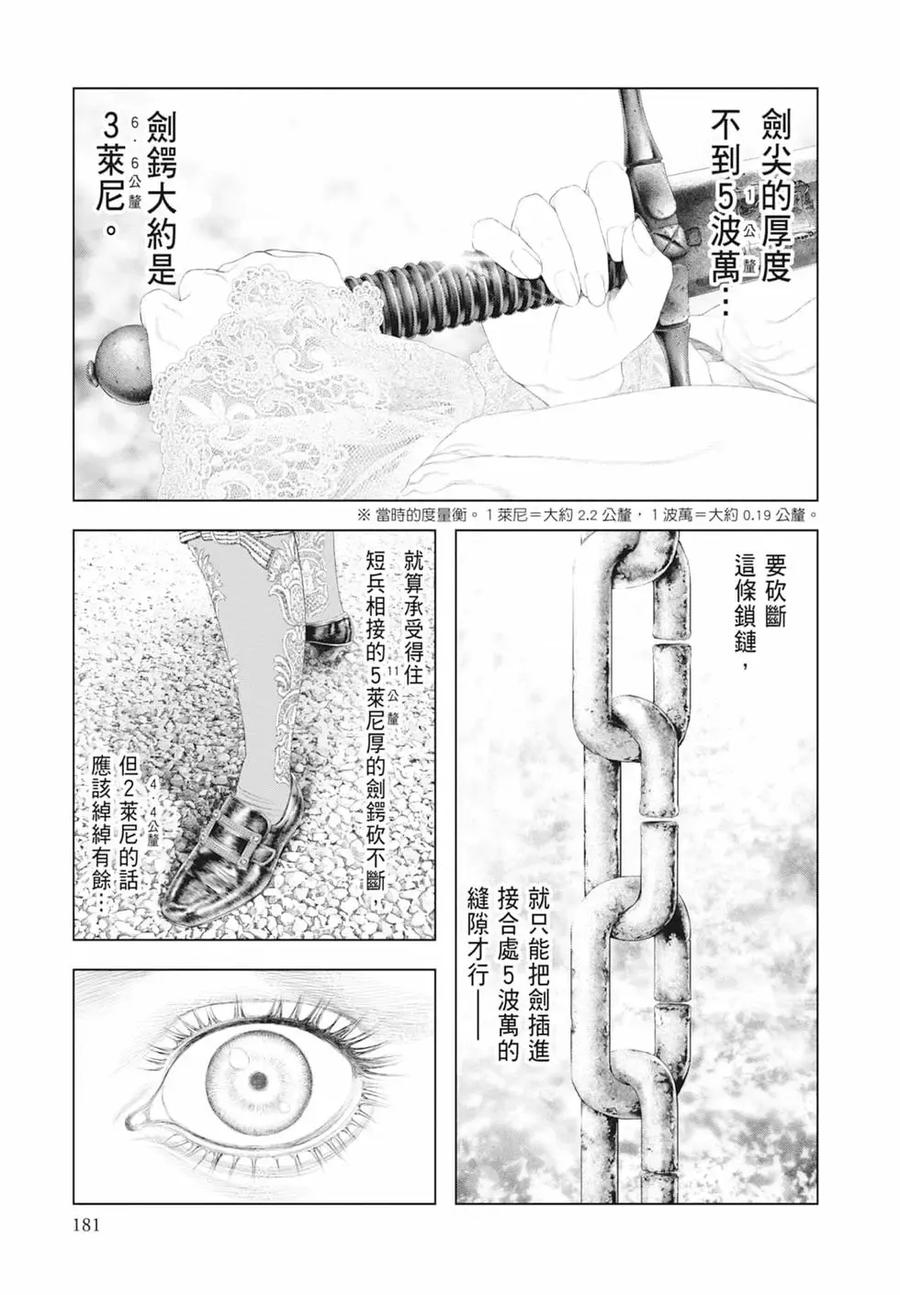 第183页