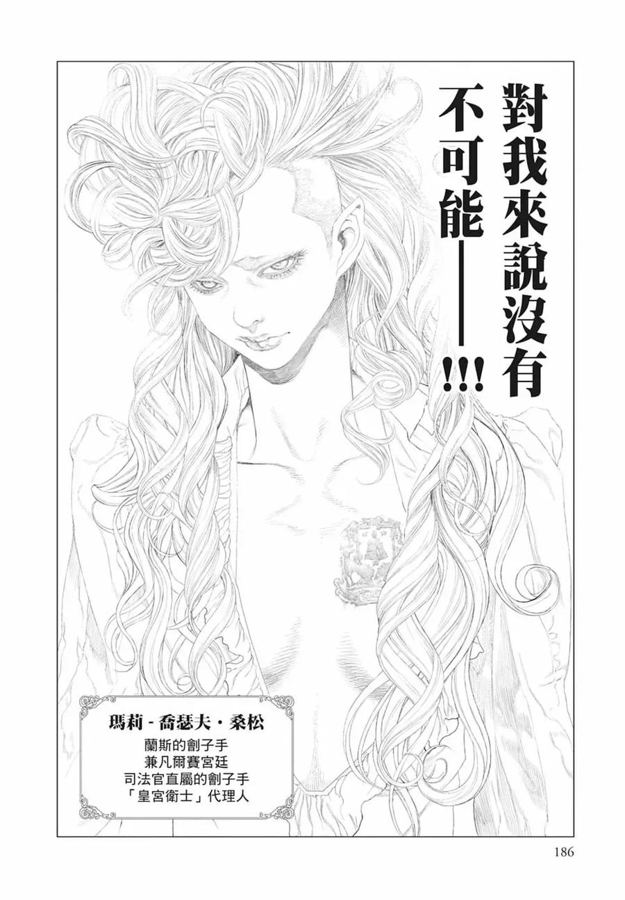 第188页